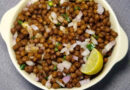 शाम की भूख के लिए काले चने बना हेल्दी ऑप्शन