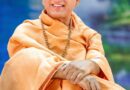 स्वामी अवधेशानंद गिरि 19 से 21 जून तक नेपाल में