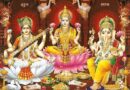 छह नवंबर को धनतेरस, आठ को दीपावली और 10 नवंबर को गोवर्धन पूजा